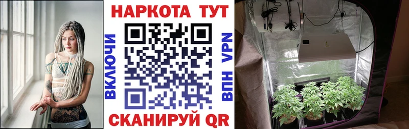 Наркошоп купить Cocaine А ПВП МЕФ ГАШ Бошки Шишки Теберда