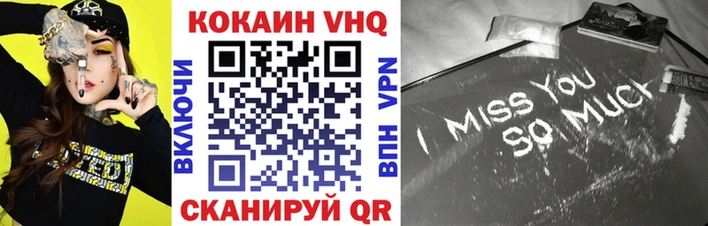 Купить  Теберда  COCAIN Боливия 