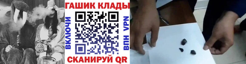 Гашиш убойный Теберда