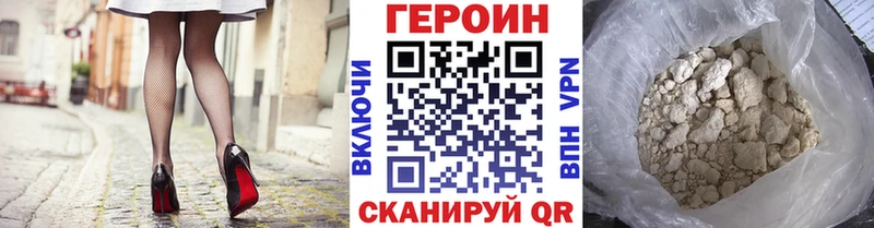 ГЕРОИН афганец  Купить где  Теберда 