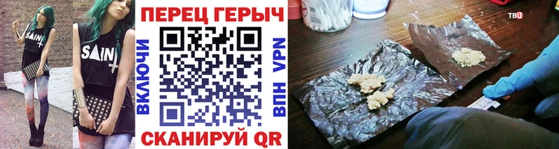 Героин Афган Теберда