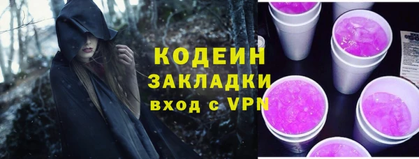 кокаин колумбия Кинешма