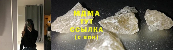 герыч Киреевск