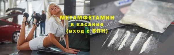 герыч Киреевск