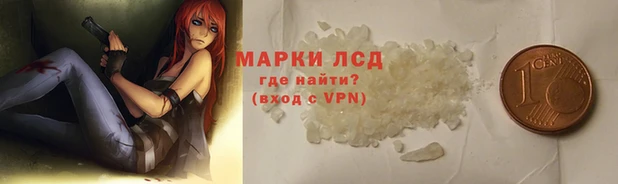 кокаин VHQ Киренск