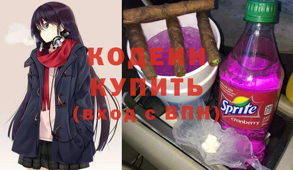 герыч Киреевск