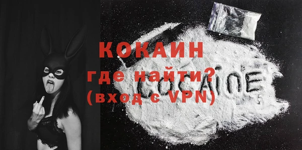 кокаин колумбия Кинешма