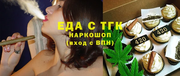 герыч Киреевск