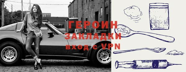 герыч Киреевск