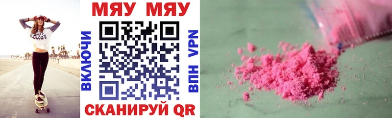 Купить где  Теберда  Меф кристаллы 