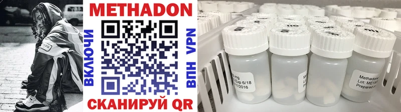 Купить  Теберда  Метадон белоснежный 